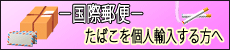 �y���ۗX�ցz���΂����l�A���������