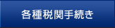 �e��Ŋ֎葱��