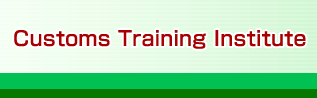 Customs Training Institute
