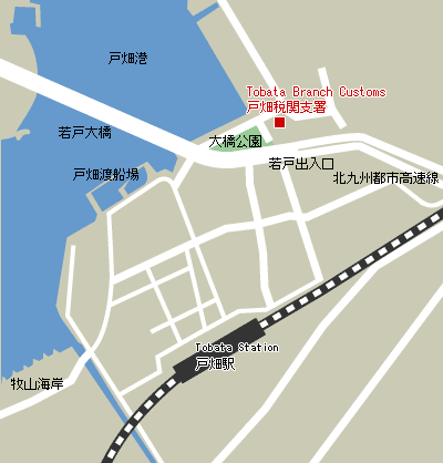 Tobata Branch CustomsJapan Customs