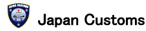 Japan Customs