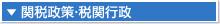 �֐Ő���E�Ŋ֍s��
