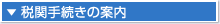 �Ŋ֎葱���̈ē�