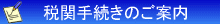 �Ŋ֎葱���̂��ē�