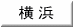 ���l�Ŋ�