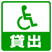 �Ԉ֎q�ݏo