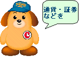 �J�X�^���N