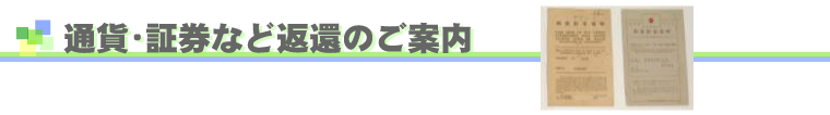 �ʉݥ�،��ȂǕԊ҂̂��ē�