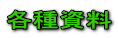 �e�펑�� 