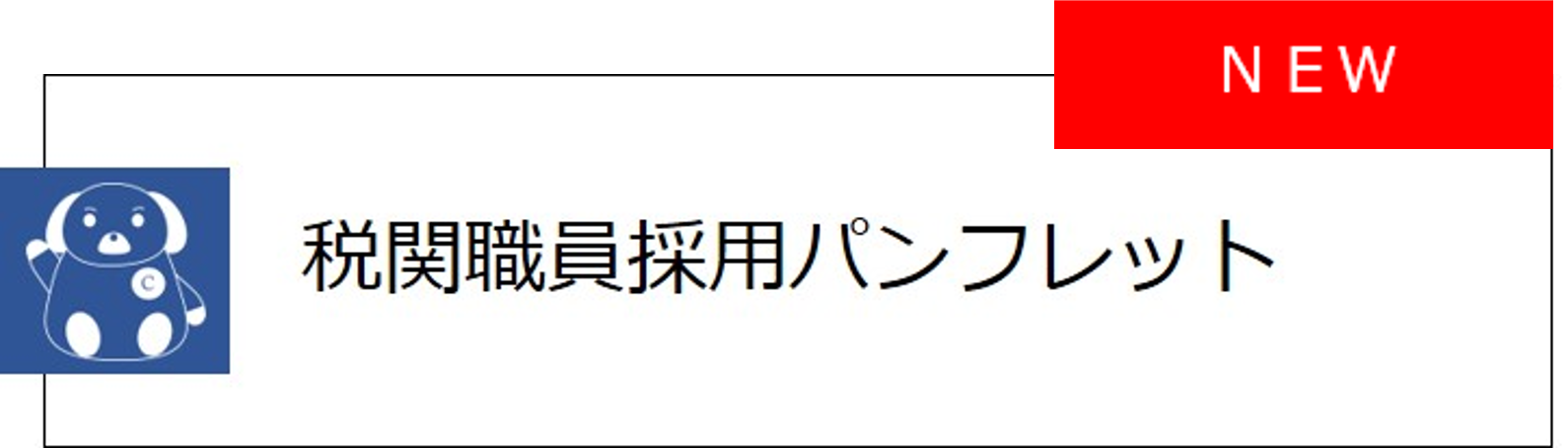 new_pamphlet.png