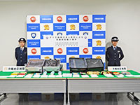 摘発物品公開の様子 摘発物品公開の様子