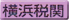 ���l�Ŋ�