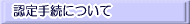 �F��葱�ɂ���