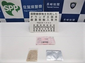 犯則物件公開の様子