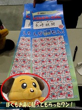 人気投票の様子