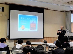 薬物乱用防止教室の様子(