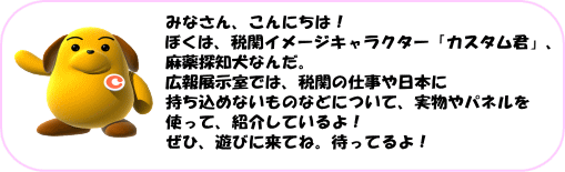 �݂Ȃ���A����ɂ��́I