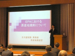 セミナーの様子2