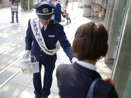 豊橋「薬物及び銃器取締強化期間」にかかるキャンペーンの様子