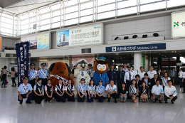 中部空港税関支署「薬物及び銃器取締強化」キャンペーン