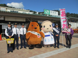 JR熱海駅前「薬物及び銃器取締強化期間」街頭キャンペーン