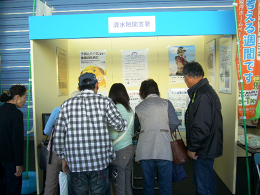 清水税関支署「第14回清水興津港フェア」において税関展を開催している様子