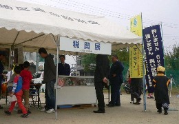 四日市税関支署「ダメ。ゼッタイ!。薬物乱用防止 啓発キャンペーン 四日市大会」において税関展開催