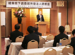 岐阜県法人会連合会においてEPAセミナーを開催