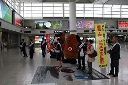 中部空港税関支署、麻薬・覚醒剤乱用防止運動街頭キャンペーン