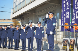 平成26年12月8日(月)名古屋税関、年末特別警戒出陣式を実施