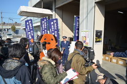 平成26年12月8日(月)名古屋税関、年末特別警戒出陣式を実施