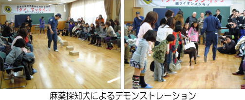 「薬物乱用防止に関するセミナー」で講演