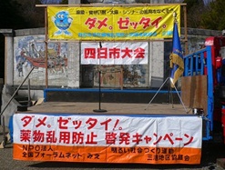 税関展