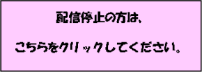 �z�M��~�͂�����