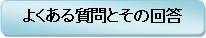 �悭���鎿��Ƃ��̉�