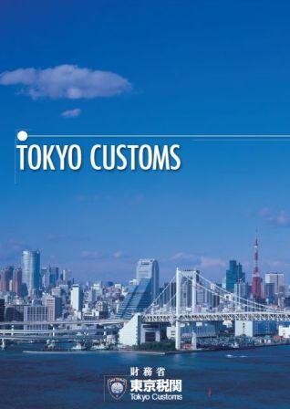 TOKYO CUSTOMS