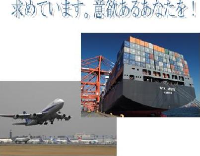airplane ship