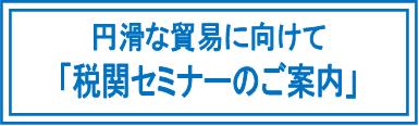 �ŊփZ�~�i�[�̂��ē�