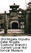 Picture:Old Niigata Unjosho