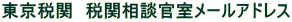 �����Ŋց@�Ŋ֑��k�������[���A�h���X						