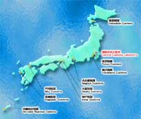 説明図:日本国内の9つの税関