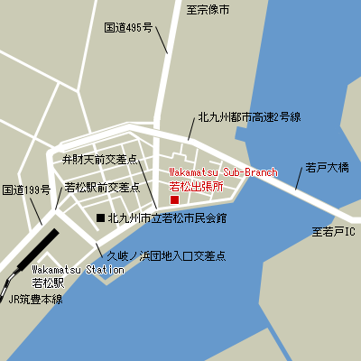 Wakamatsu Sub Branch Customs Japan Customs