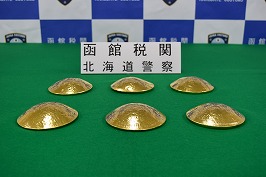 函館税関が摘発した金塊の写真