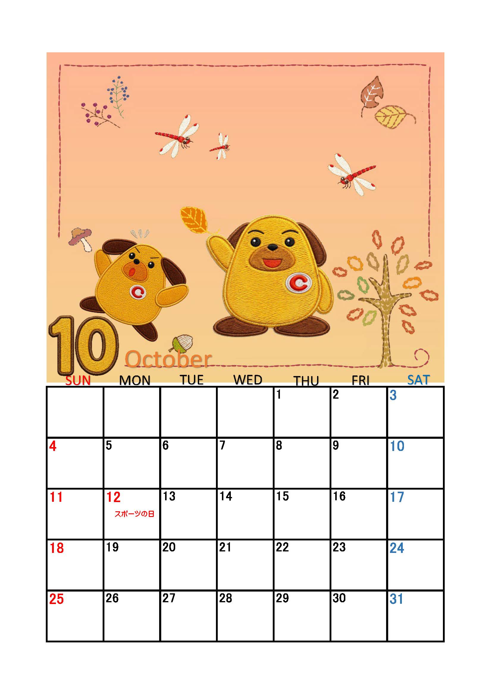 202610_calender.jpg