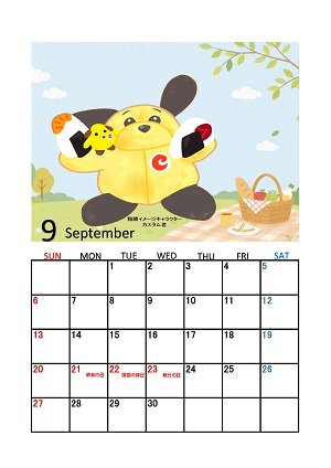 calender09.jpg