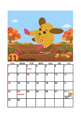 calender202611.jpg