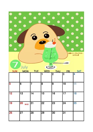 calender2607(300size).jpg