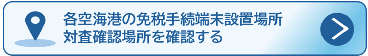 mapbuttonjpn.png