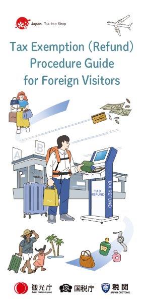 rifund_japan.jpg