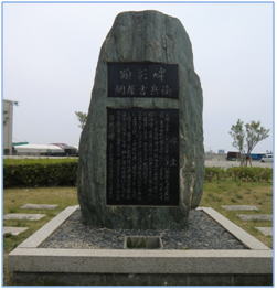 網屋吉兵衛の顕彰碑の写真